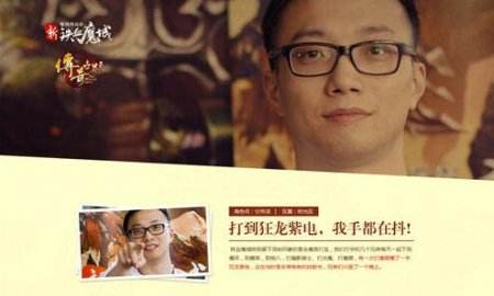 《传奇世界》铁血先锋首测 7月28日将震撼开启