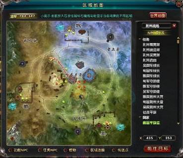 隐藏在荆州战场的小秘密《征三国》军资宝藏