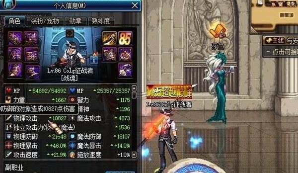 dnf青龙偃月刀全面解析 对自己有效果吗