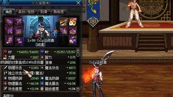 dnf青龙偃月刀全面解析 对自己有效果吗