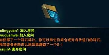 海克斯科技战利品库上线 任务奖励系统详解