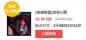 lol7月22日每周半价：绿野仙踪携手古墓丽影