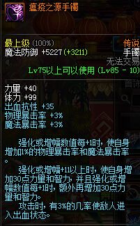 dnf夏日明珠宝盒怎么领 领取方法攻略