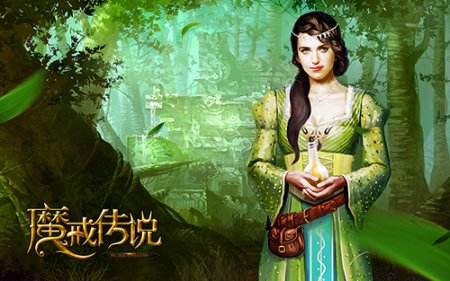 《魔戒传说》先锋内测开启 曝九大必玩理由