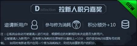 巅峰对决即将开启 《天之禁》现金新服今开启