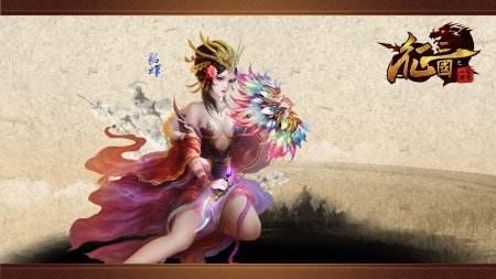 女神带头冲锋 《征三国》三大女神原画首曝