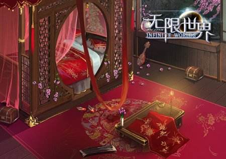 英雄难过美人关《无限世界》醉梦温柔乡