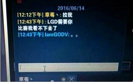 韦神已重返LGD基地训练 老干爹能否重振雄风？