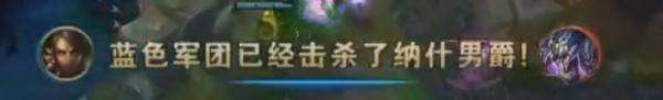 三路被迫鏖战66分钟 EDG教你如何翻盘