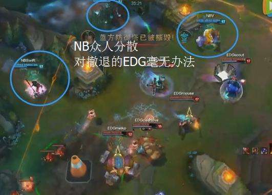三路被迫鏖战66分钟 EDG教你如何翻盘