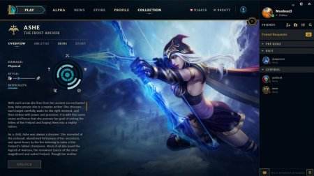 LOL新版客户端界面 不仅更实用且逼格甚高