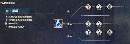 天谕79玉虚技能修炼加点和无双技悟道解析  