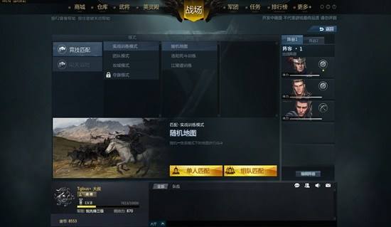 冷兵器硬碰硬 刀锋铁骑试玩初体验报告