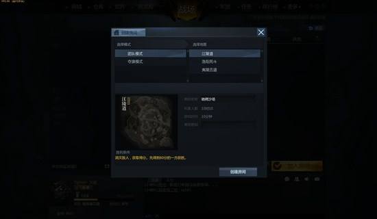 冷兵器硬碰硬 刀锋铁骑试玩初体验报告