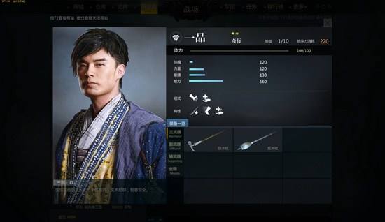 冷兵器硬碰硬 刀锋铁骑试玩初体验报告