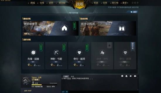 冷兵器硬碰硬 刀锋铁骑试玩初体验报告