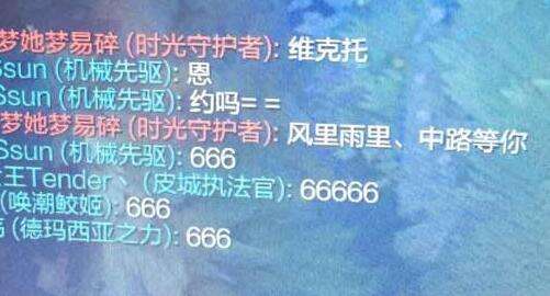 关于LOL中风里雨里我在中路等你意思说明