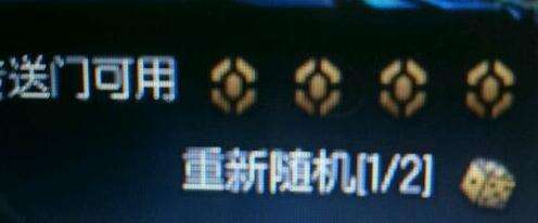 lol符石开不了传送门 海克斯符石传送门详解