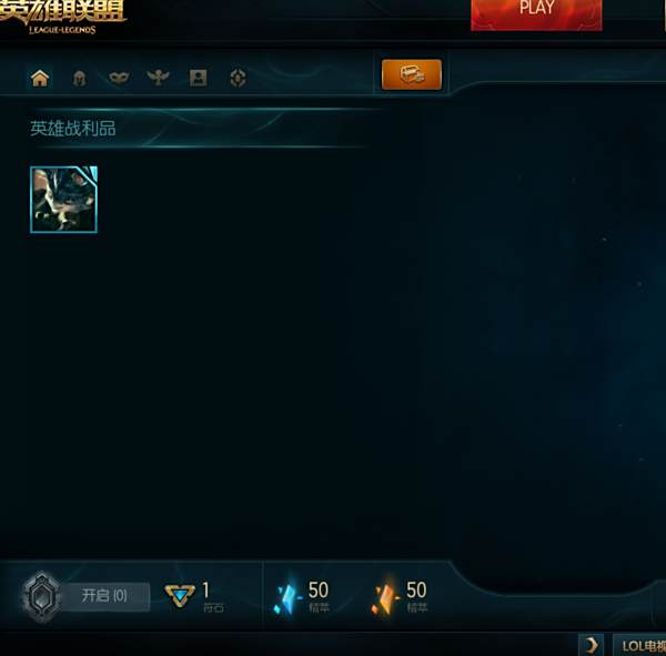 lol符石开不了传送门 海克斯符石传送门详解