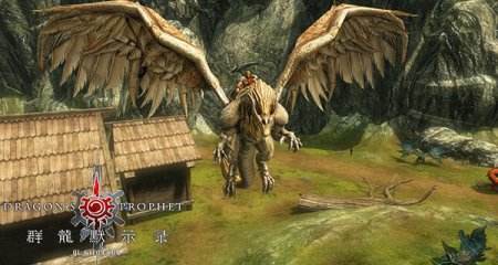 《群龙默示录》国服首测 来做驯龙大师