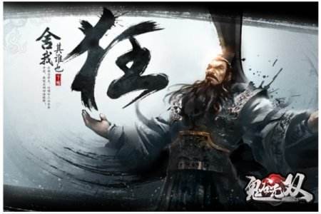 新生代角色扮演网游 《鬼谷无双》今日震撼首曝