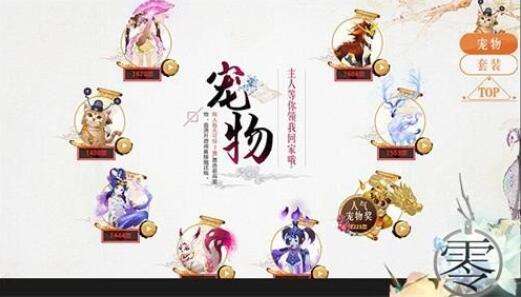 下一个回合将至 腾讯《代号：零》将参展CJ