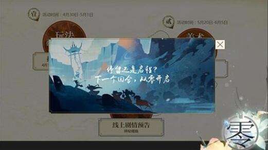 下一个回合将至 腾讯《代号：零》将参展CJ