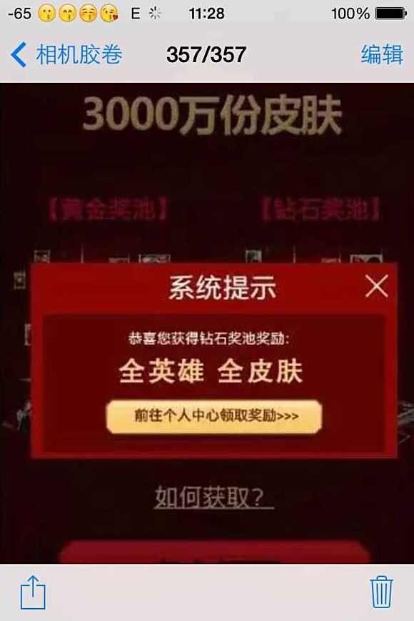 2016年lol战斗之夜是8月12日吗 活动时间和网址分享