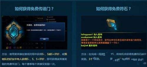 lol海克斯传送门怎么用 海克斯传送门攻略