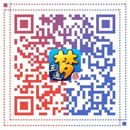 全民期待,经典再续 梦幻西游互通版今全平台上市