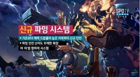 DNF90级系统更新一览：将开放6个魔界新副本