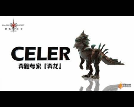 刺激强迫症！《群龙默示录》引爆龙兽收藏热