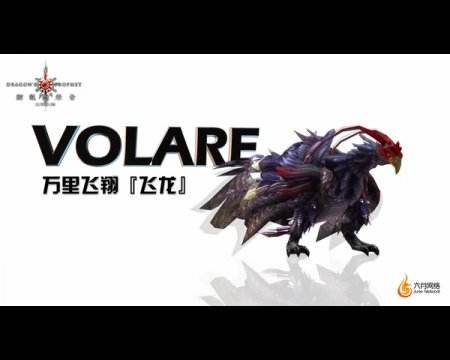 刺激强迫症！《群龙默示录》引爆龙兽收藏热