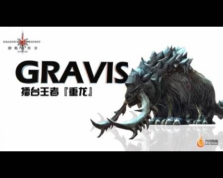 刺激强迫症！《群龙默示录》引爆龙兽收藏热