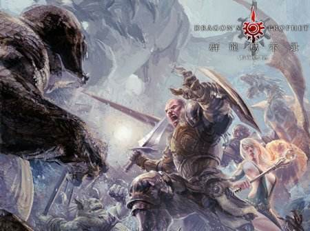 刺激强迫症！《群龙默示录》引爆龙兽收藏热