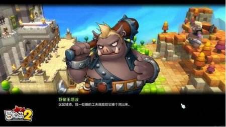 《冒险岛2》二测将至 国服曝光新休闲玩法