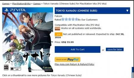 PSV版《东京迷城》或出中文版 定档10月30