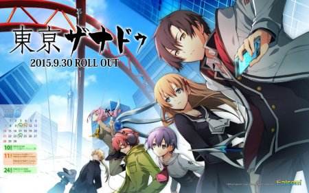 PSV版《东京迷城》或出中文版 定档10月30