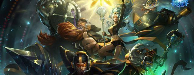 lol冠军皮肤哪个好看 历届世界总冠军一览