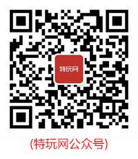 特玩网首次亮相ChinaJoy 开启网络游戏移动时代