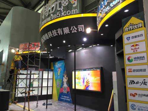 特玩网首次亮相ChinaJoy 开启网络游戏移动时代
