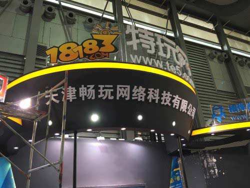 特玩网首次亮相ChinaJoy 开启网络游戏移动时代