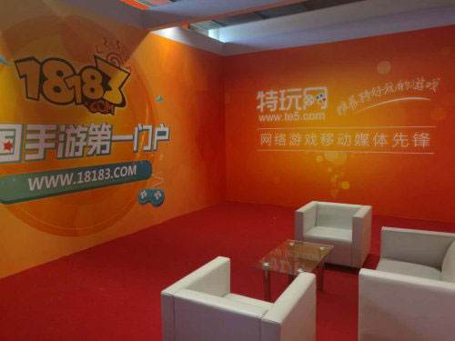 特玩网首次亮相ChinaJoy 开启网络游戏移动时代