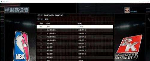 安卓nba2k16怎么用手柄