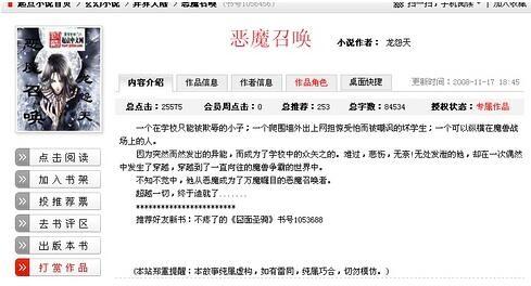 LOL龙怨天是什么梗 若风为什么叫龙怨天