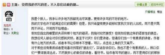 LOL龙怨天是什么梗 若风为什么叫龙怨天