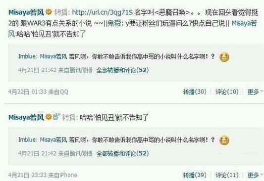 LOL龙怨天是什么梗 若风为什么叫龙怨天