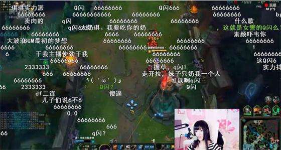 lol陆雪琪是代打吗 陆雪琪或成第二个阿怡？