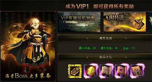 九阴绝学攻略 黄金vip怎么获得方法详解