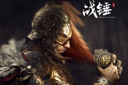 热血战斗PK 冰川新游《战锤》曝光